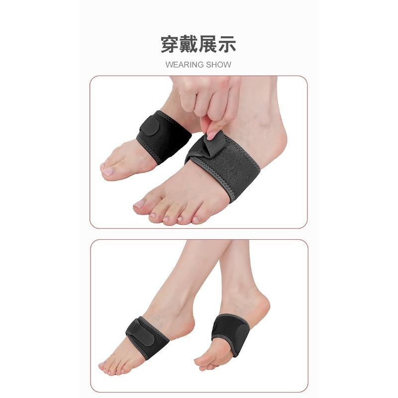 Thin Arch Pad Flat Foot Male and Female Arch Support Foot Pad Adjustable Outer Figure Orthopedic Foot Care Pad