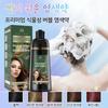 Odorless, Hypoallergenic Bubble Hair Dye Plant-Based Shampoo-Type Self-Dye 5 1 Pcs Wine Red