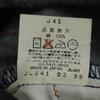 Levi's Lata 90. Wyprodukowane w Japonii W517-02 Spodnie dżinsowe bootcut w27 Kobiety Używane