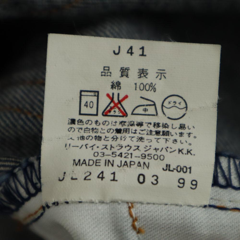 Levi's Lata 90. Wyprodukowane w Japonii W517-02 Spodnie dżinsowe bootcut w27 Kobiety Używane
