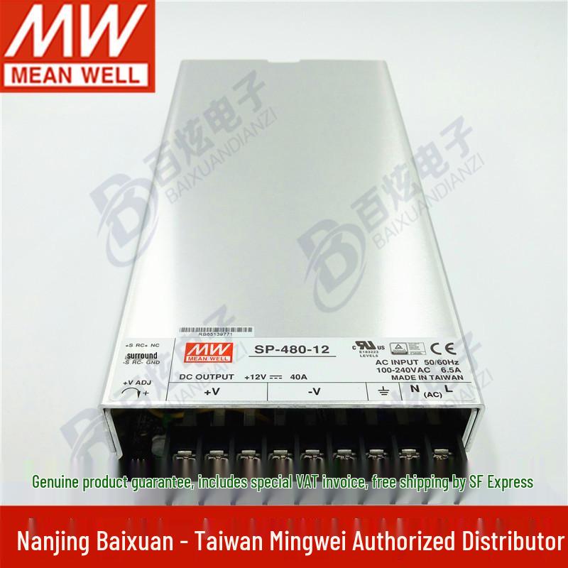 Mingwei SP-480-5 Switching Power Supply (5V 85A) with Remote Sense & PFC, New Model RSP-500.