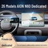 Compatible with 26 AION N60 Models: Central Control Tempered Film Car Navigation Screen Protector Display & Instrument Film.