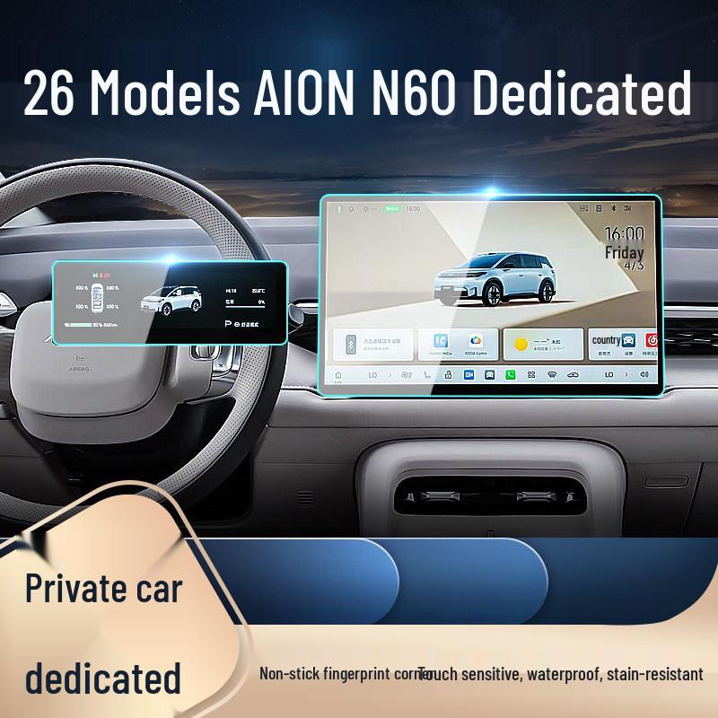 Compatible with 26 AION N60 Models: Central Control Tempered Film Car Navigation Screen Protector Display & Instrument Film.