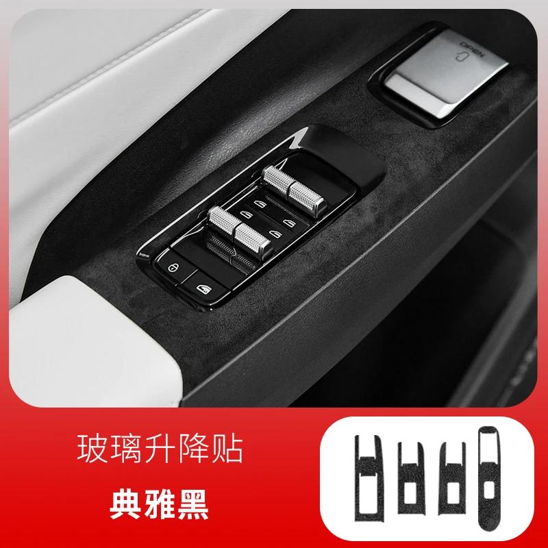 For Geely Galaxy L7 Suede Door Anti-kick Pad Interior Central Control Gear Sticker Window Lift  Protective Film Decoration