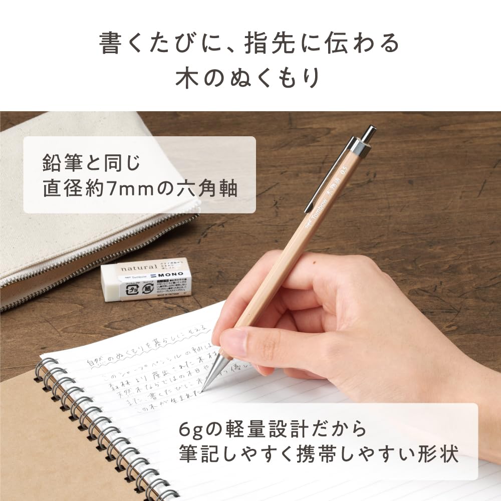 Tombow Mechanical Ki Wooden Pencil, Monogatari, 0.5mm, Barrel, White, DHA-151B