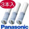 Panasonic Faucet Type Water Purifier Cartridge (3 pieces) TK-CK40C3