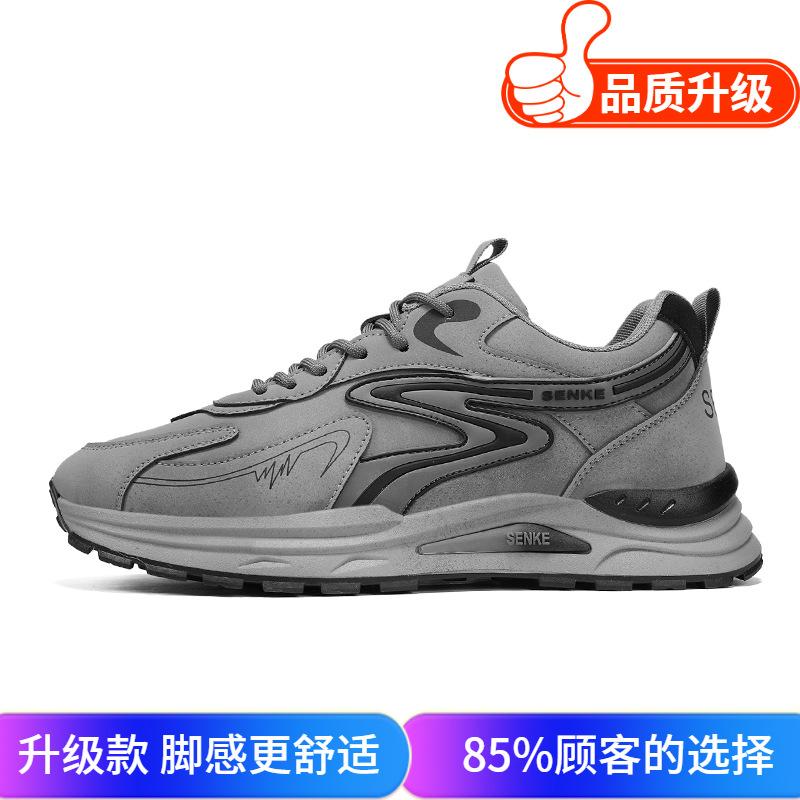 Spring New Low-top Non-slip Soft Sole Light and Comfortable Forrest Gump Shoes Sports Running Casual Dad Shoes
