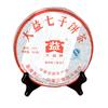 Ripe Puer Tea Organic Chinese Black Tea Healthy Natural 357g Premium
