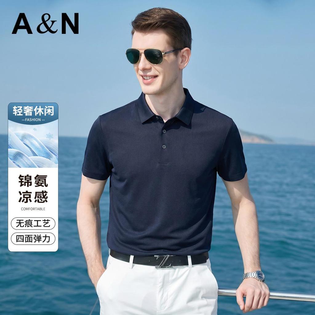 Summer Short-Sleeved Polo Shirt for Men