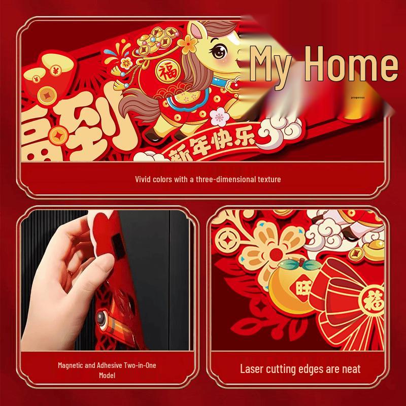 2026 Year of the Horse Magnetic 3D New Year Couplets Set