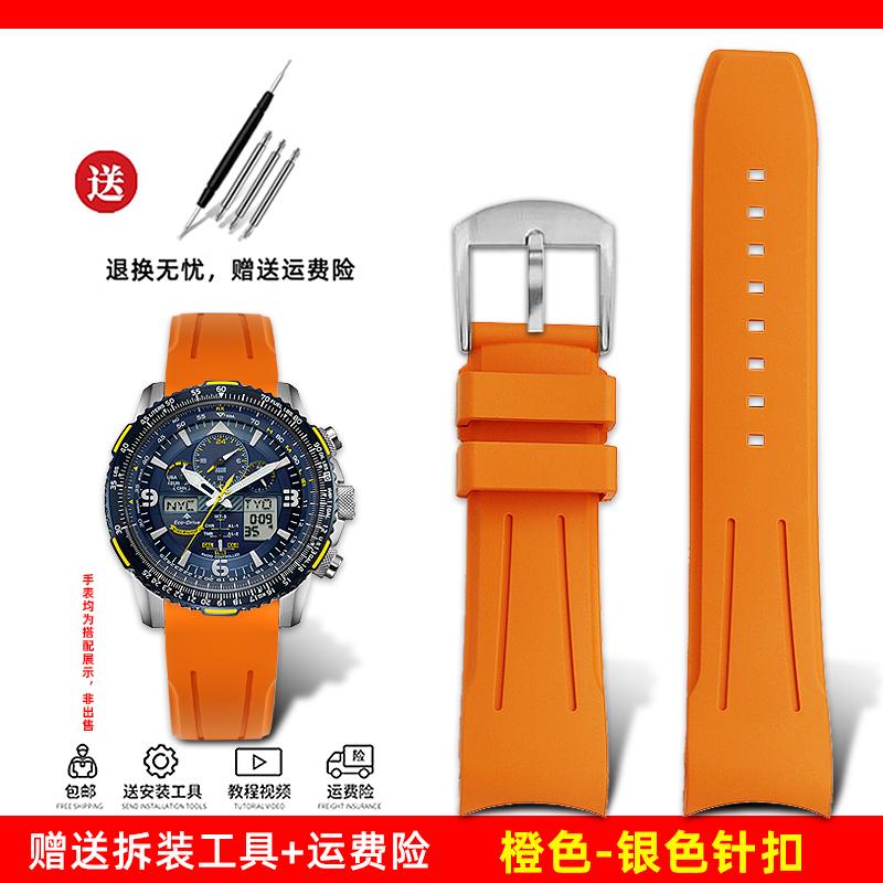 Für Citizen Skyhawk Die zweite Generation JY8074 JY8085 Mode Uhrwerk Kautschuk Uhrenarmband 22mm Mann Gebogener Bogen Maul Uhrenarmband 22mm