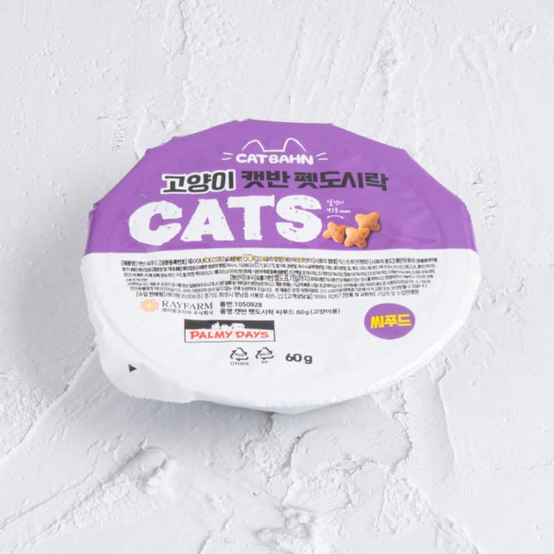 [Pet] Cat Cat Ban Pet Lunch Box Seafood 60 G