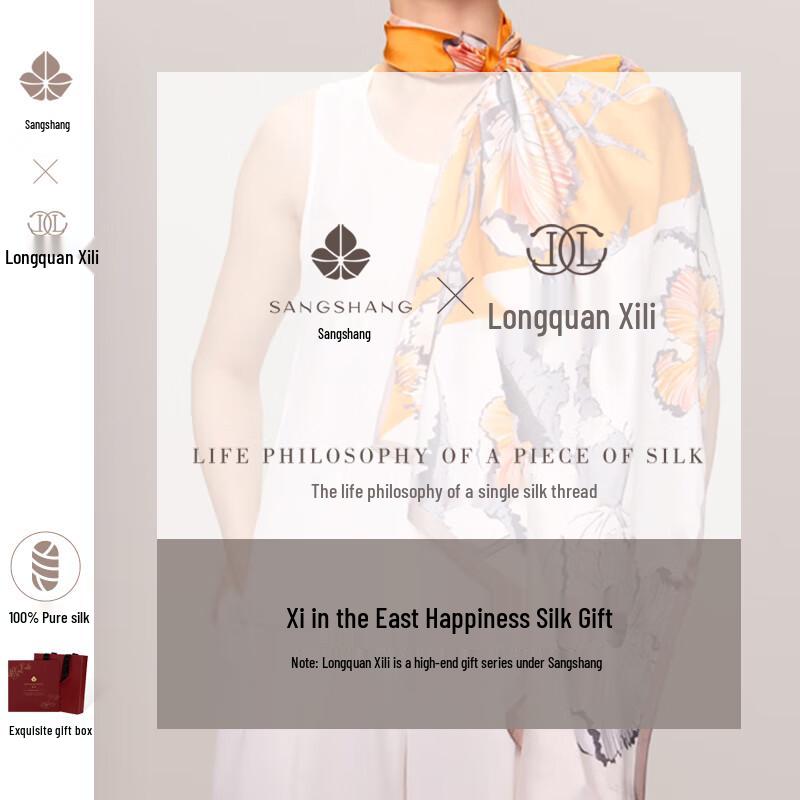 Luxuriöses Geschenkset aus 100% Maulbeerseide