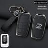 Premium Full-Wrap Key Cover for 2018-2019 Toyota Highlander 7-Seater, Two-Button Model