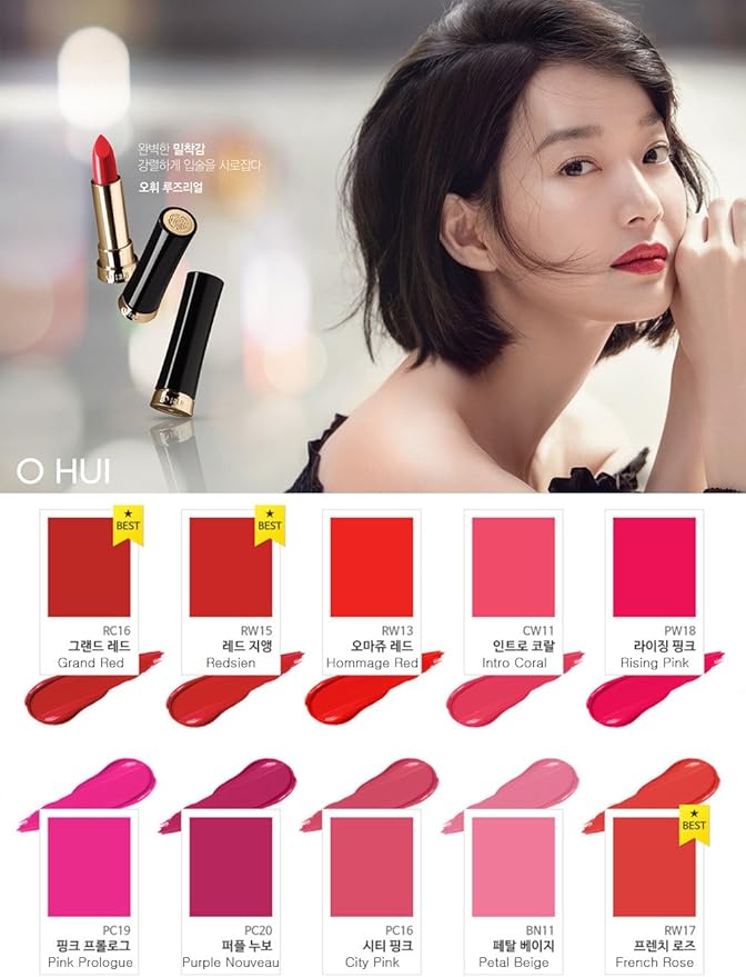 O HUI Rouge Real Lipstick CW11 Intro Coral 3,5g Korean Luxe Brand Store