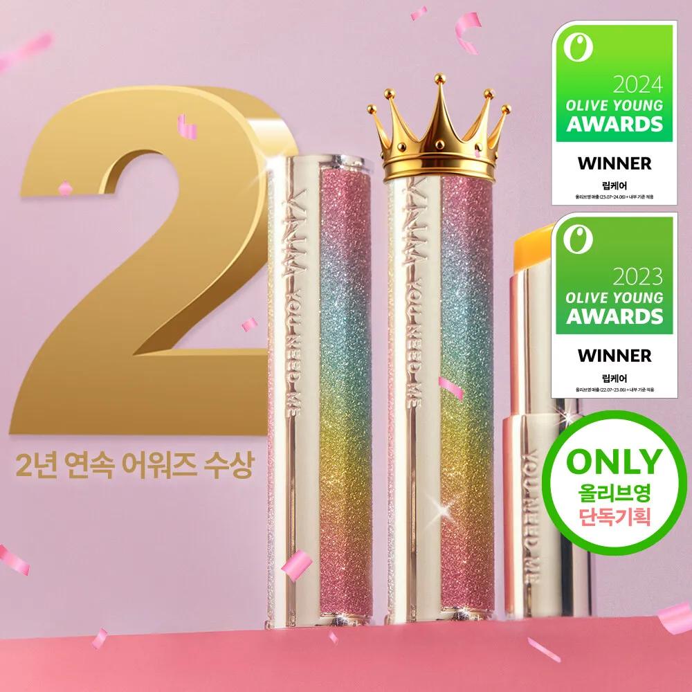 YNM Honey Lip Balm Double Set (Rainblow/Candy) YNM Rainblow Honey Lip Balm *2ea