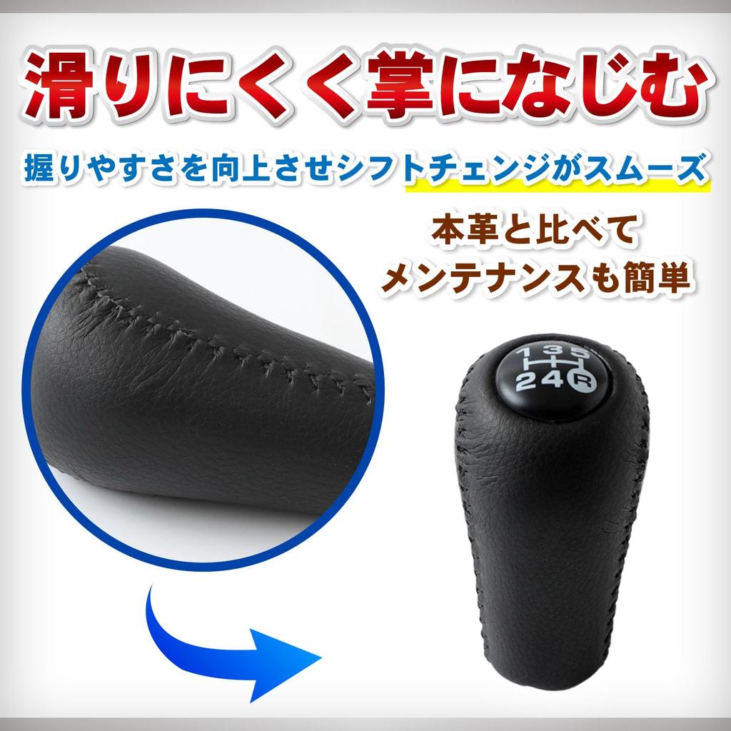 Archnote M12 p1.25 Mahogany Shift Knob mt Rank Land Cruiser Compatible Toyota Compatible Car Replacement Universal