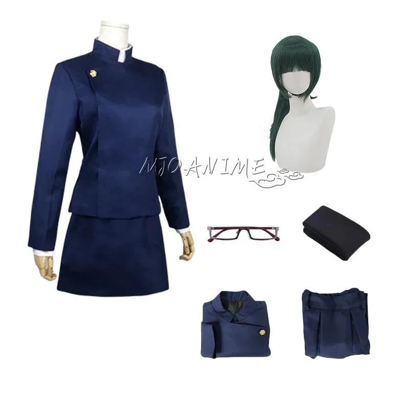 Jujutsu Kaisen Maki Zenin Cosplay Kostuum Maki Zenin Bril Pruik Top Rokken Volledige Set Halloween Uniform voor Vrouwen Kindmaat 150 blue