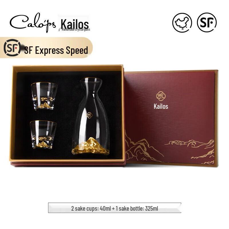 Подарочный набор рюмок для саке CALOPS Jiangshan