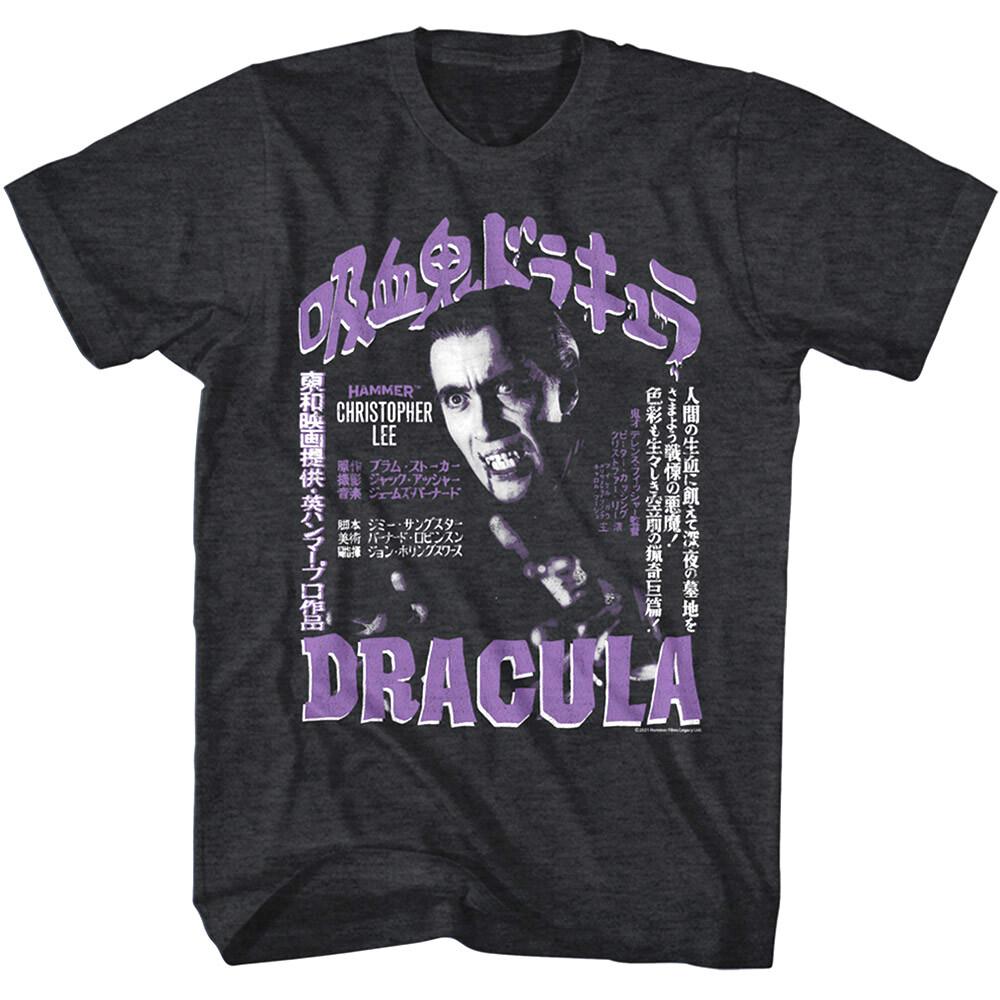 Dracula Japanese Movie Poster Men T Shirt Kanji Hammer Horror M