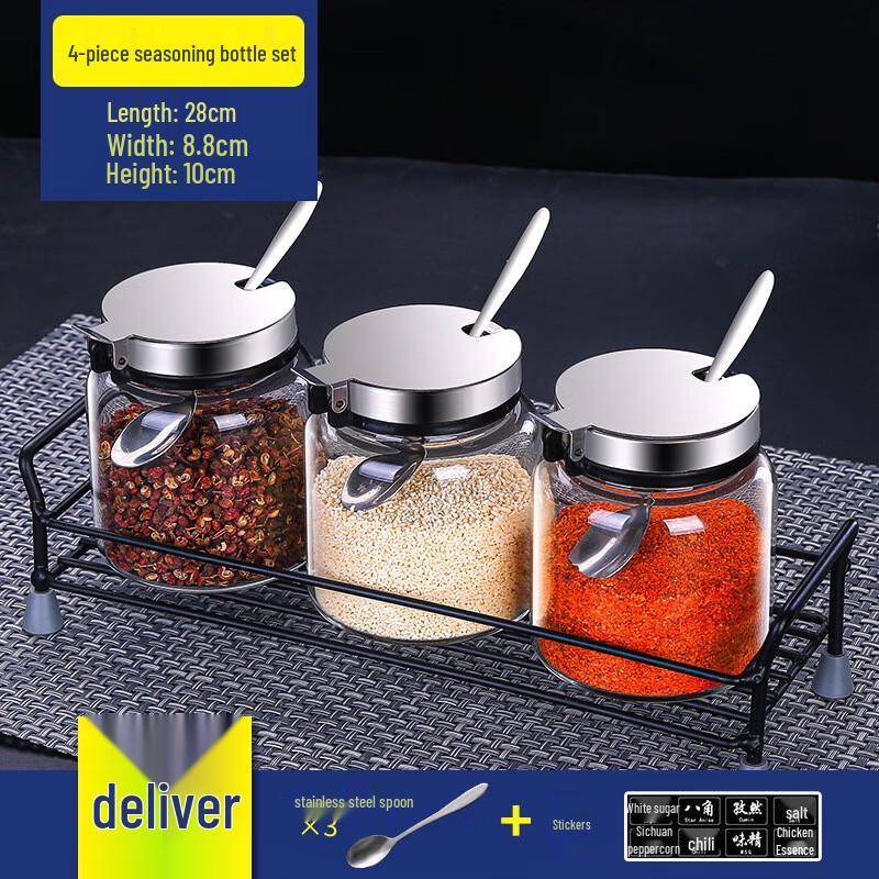 Shengjia Glass Seasoning Jar Set with Stainless Steel Lids