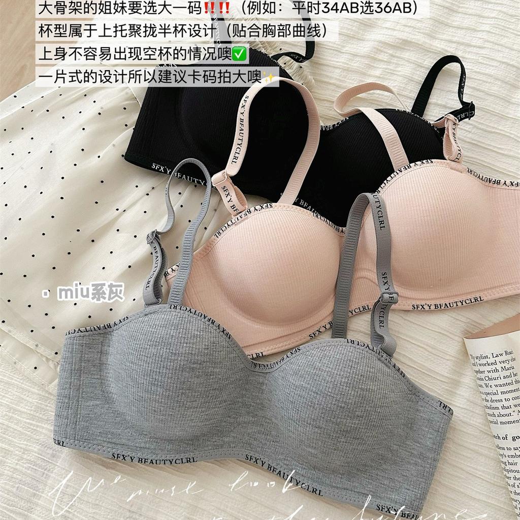 Traceless underwear women's small breasts gather and show large, no steel ring soft support anti-hanging AA flat chest bra cover flat chest girl