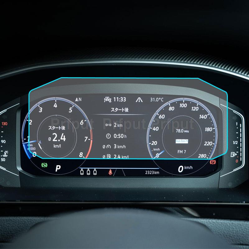 Tempered Glass Screen Protective Film Dashboard Guard For Volkswagen Arteon 2021 9.2 inch car infotainment GPS Navigation