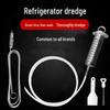 Refrigerator Drain Hole Cleaning Kit
