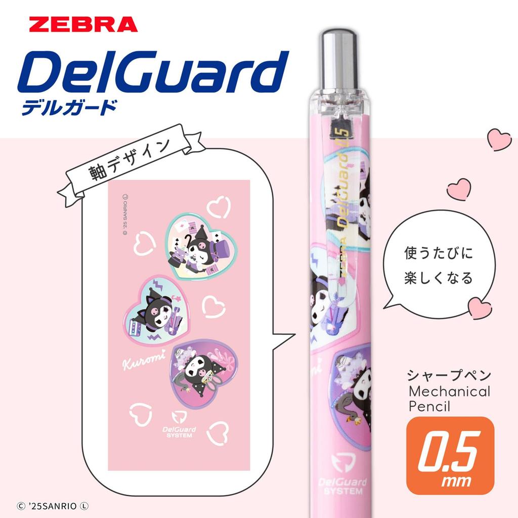 Zebra DelGuard Mechanical Sanrio Kuromi 50th Light Pink Pencil, 0.5mm, Anniversary, Barrel, P-MA85-KU-LP
