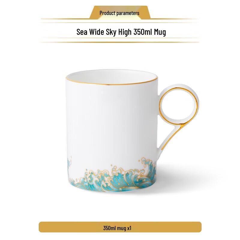 Yongfengyuan 'Vast Sky and Wide Sea' 350ml Ceramic Mug