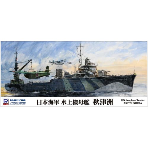 Pit Road 1/700 Skywave Series Japanese Navy Seaplane Tender Akitsushima Plastic Model W203