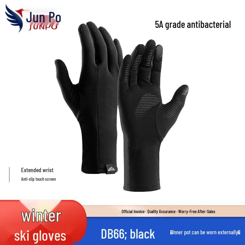 Junpo Winter Thermal Ski & Motorcycle Riding Gloves
