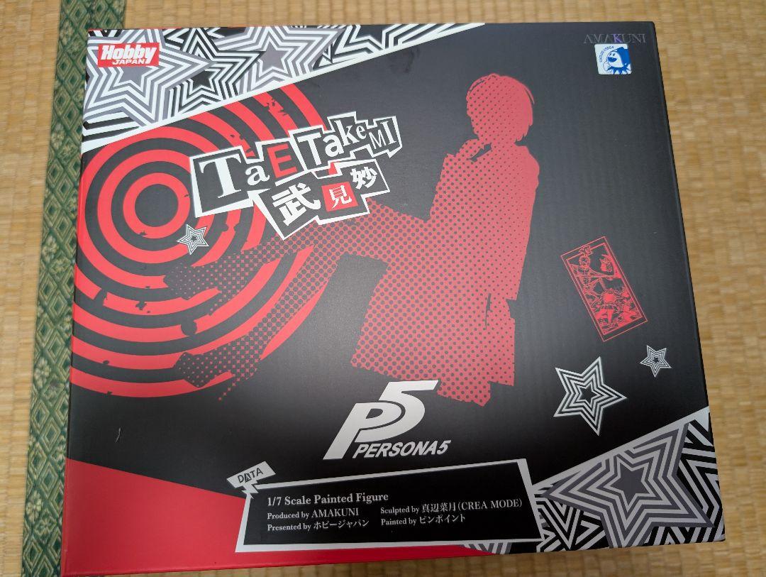 

[USED] Tae Takemi Persona 5 Figure Hobby Japan amakuni