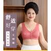 Plus Size Front Buckle Wireless Seamless Vest Style Bra For Middle Aged Women