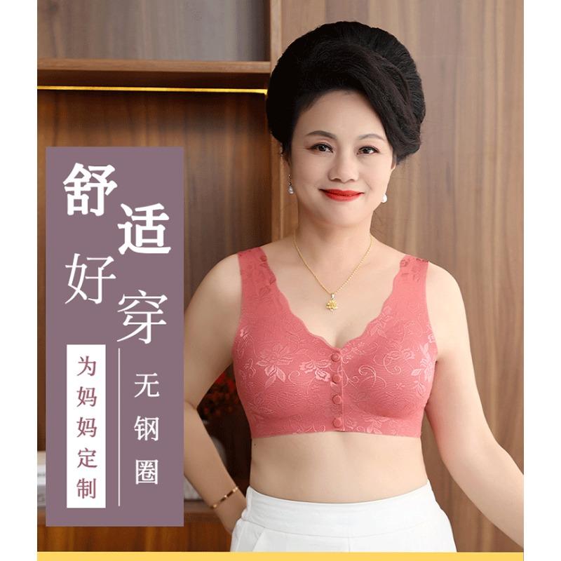 Plus Size Front Buckle Wireless Seamless Vest Style Bra For Middle Aged Women
