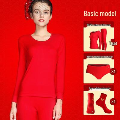 Hengyuanxiang Lucky Red 100% Cotton Thermal Underwear Set