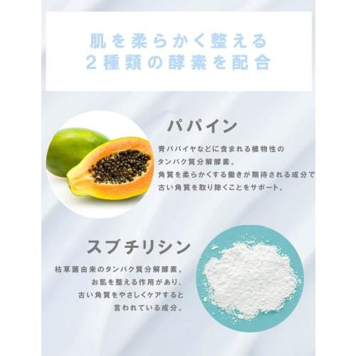 Schick Salon Plus Enzyme Body Shaving Emulsion 200g