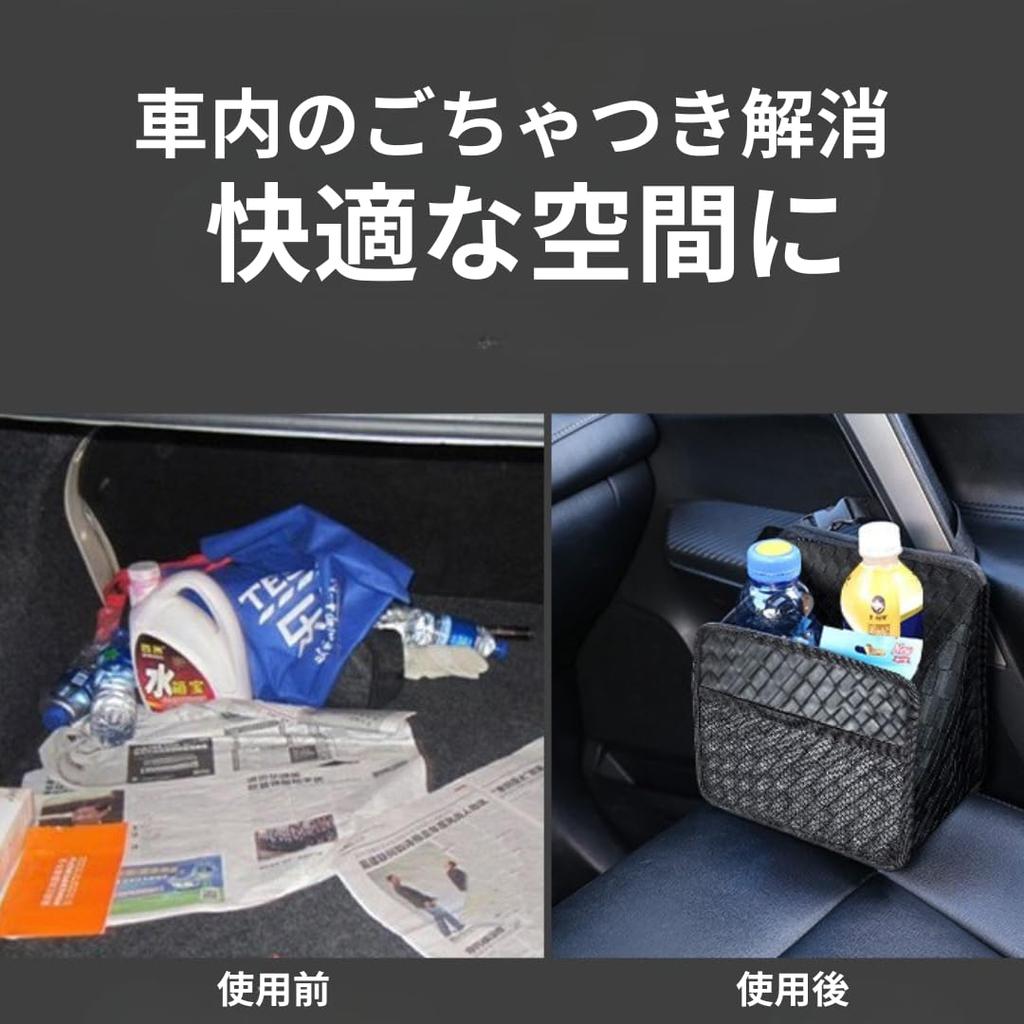 To All Genie Car Seatback Hanging Seat Easy Car Backseat Storage Wheelchair Hanging Storage Car Trash Mesh Adjustable Snap Buckle for Seatbacks