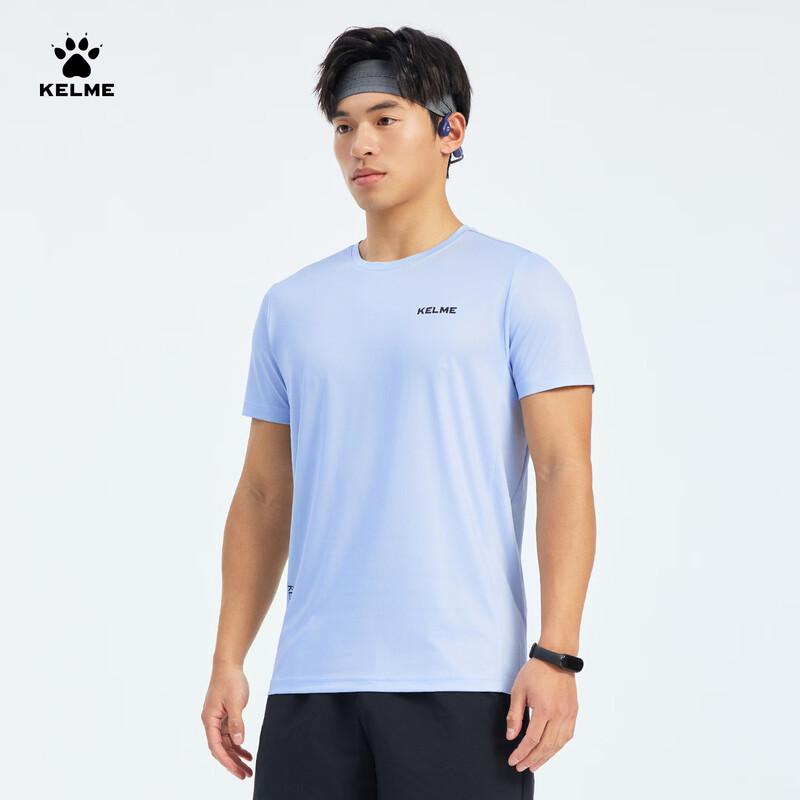KELME Herren Atmungsaktives Mesh Laufshirt