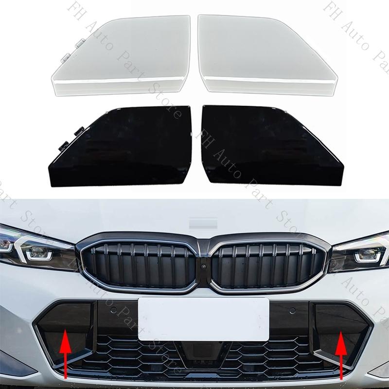 For BMW 3 Series G20 G28 320i 325i 330i 2024 2025 Front Bumper Tow Hook Cover Lid Trailer Hauling Eye Cap 51118085455