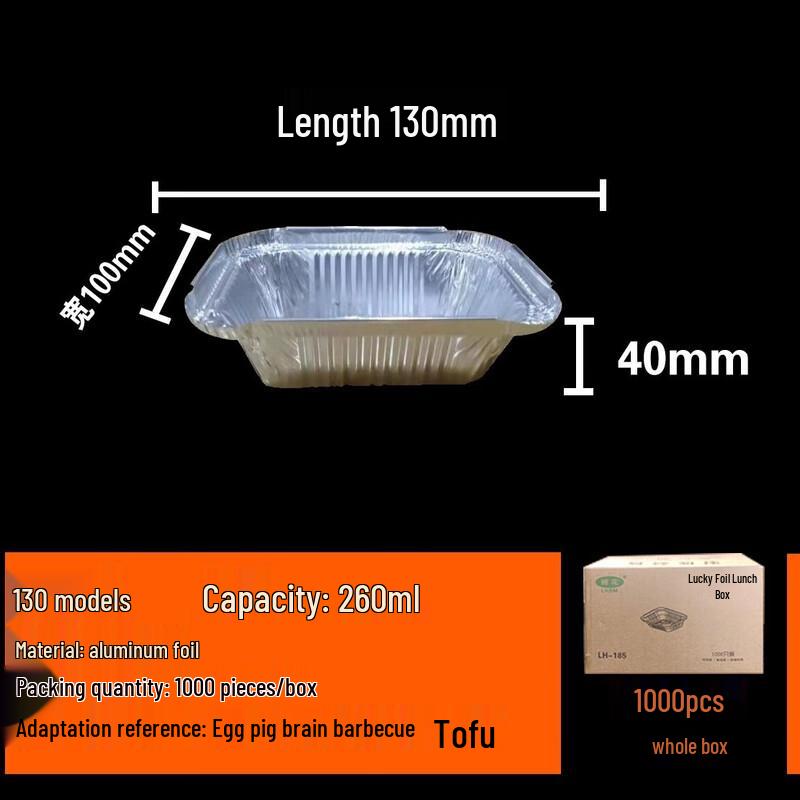Disposable Aluminum Foil Food Containers