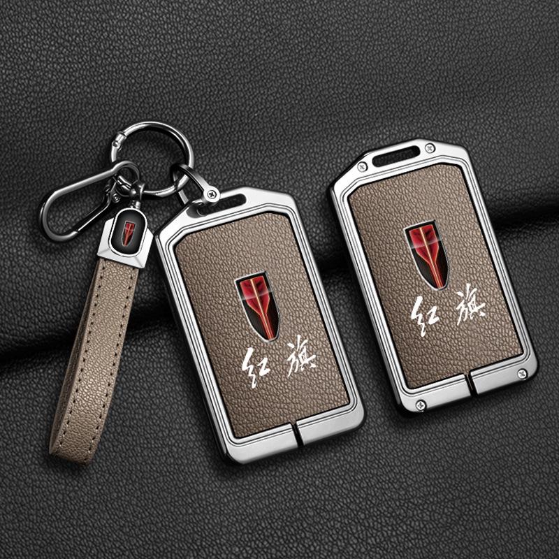 Hongqi HS5 Card Key Case for New Models - NFC Metal Protective Shell