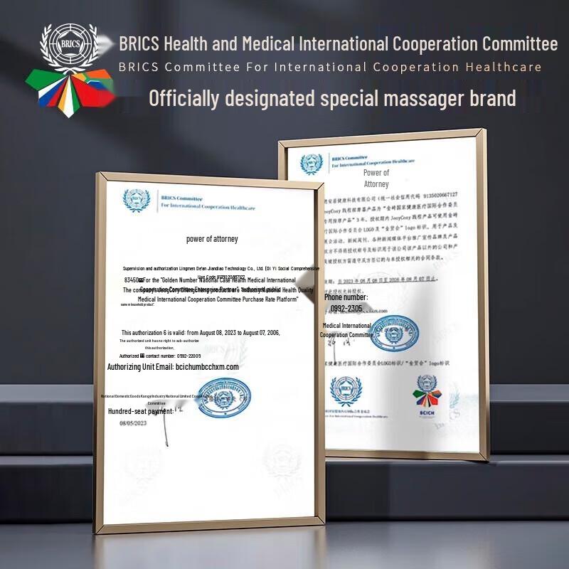 Jiancheng Smart Heated Foot Spa Massager V713