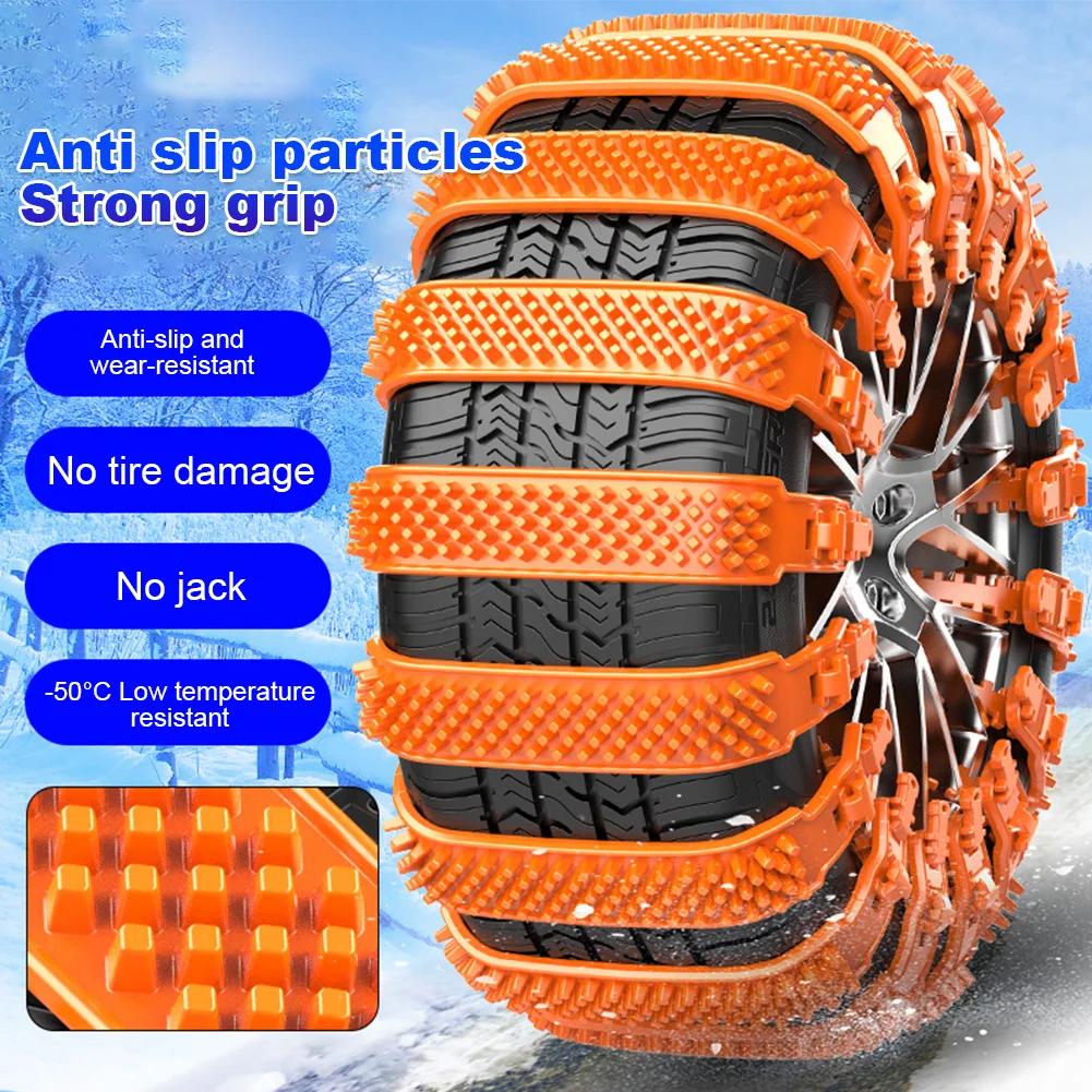 Car Tire Wheel Chain Strong Toughness Car Tires Anti-skid Chain Antiskid Belt Wheel Cable Truck SUV Winter Off Road Accessories