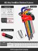 Yiertuo Hexagonal Wrench & Screwdriver Set