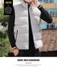 Men's Autumn/Winter Thickened Stand-up Collar Cotton-padded Vest