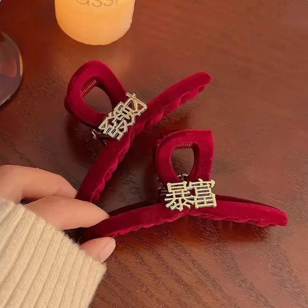 Festive Red Flocking Shark Clip Creative Chinese New Year Hair Grab Wealth Hair Claw Girl