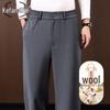 Men's Casual Wool-Blend Straight-Leg Trousers