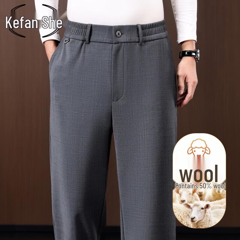 Men's Casual Wool-Blend Straight-Leg Trousers