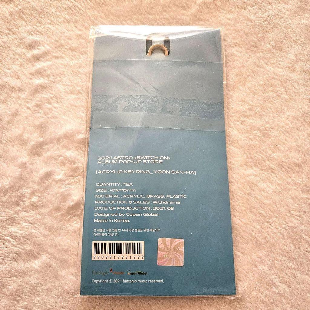 [USED] ASTRO Yoon Sana keychain